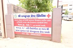 Ramkrishna Sewa Clinic